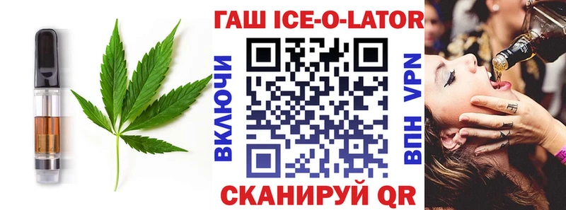 Еда ТГК марихуана Светлый