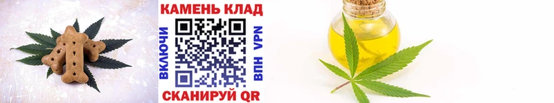 Печенье с ТГК марихуана  ссылка на мегу онион  Светлый 