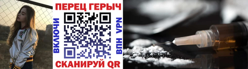 Героин хмурый  Светлый 