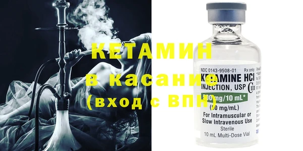 Альфа ПВП Аркадак