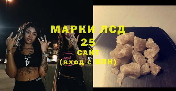 соль курить ск Арсеньев