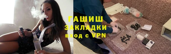 меф VHQ Армянск