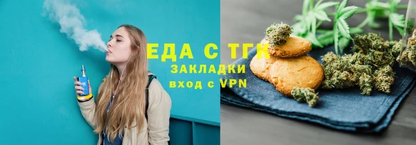 соль курить ск Арсеньев