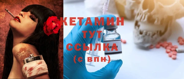кристаллы Осинники
