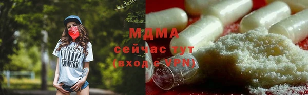 соль курить ск Арсеньев