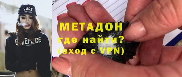 кристаллы Осинники