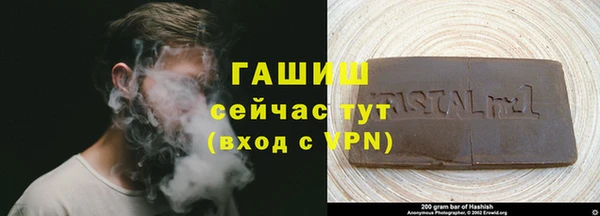 кристаллы Осинники