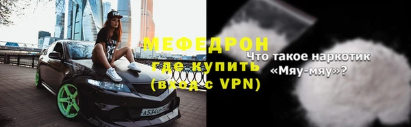 соль курить ск Арсеньев