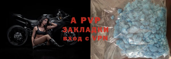 Альфа ПВП Аркадак