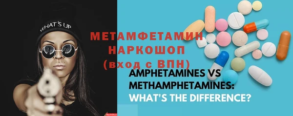Альфа ПВП Аркадак
