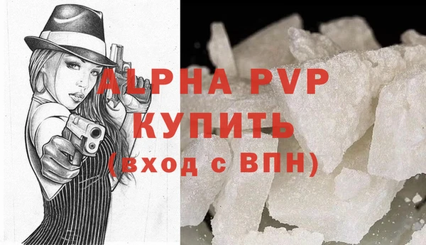 Альфа ПВП Аркадак