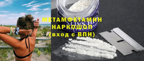 меф VHQ Армянск