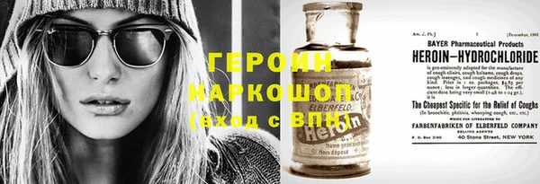 соль курить ск Арсеньев