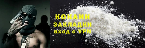 соль курить ск Арсеньев