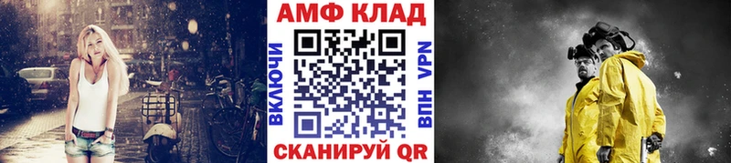 Первитин винт  дарнет шоп  Светлый 